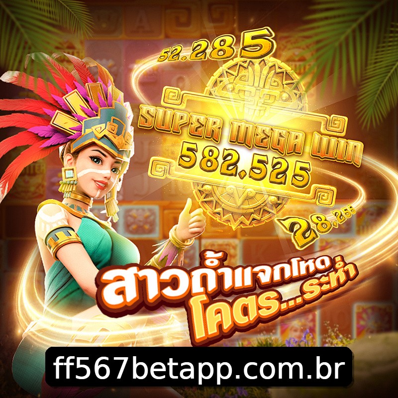 Segurança 2FA ff567